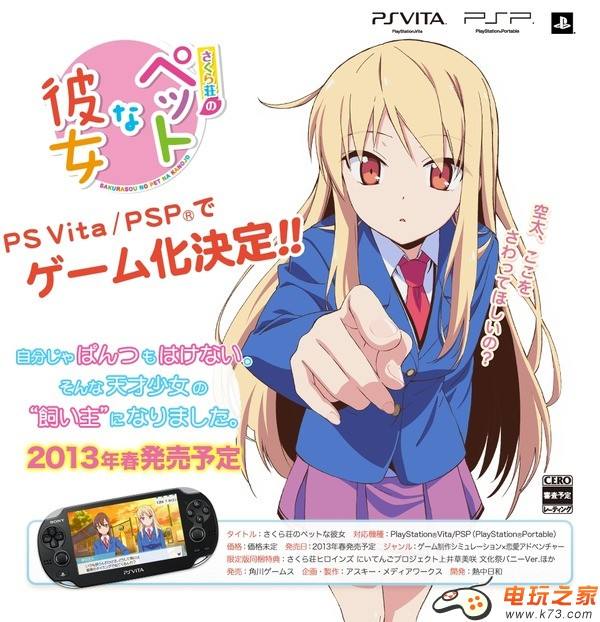 東京ピュアハート女子大学金融文凭证书
